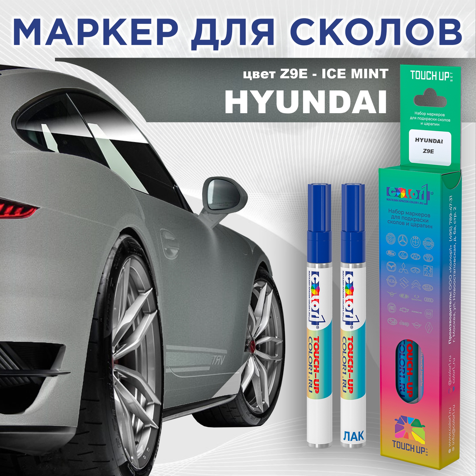 

Маркер с краской COLOR1 для HYUNDAI, цвет Z9E - ICE MINT, Прозрачный, HYUNDAIZ9EICEMRK-1