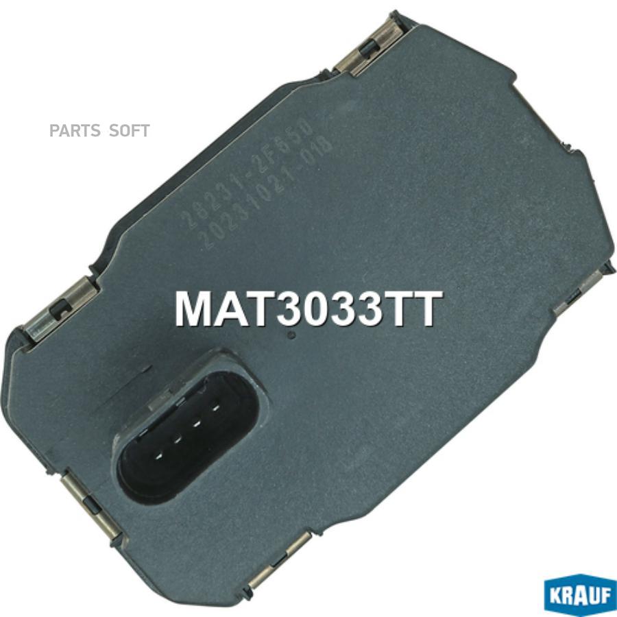 

Актуатор Турбокомпрессора