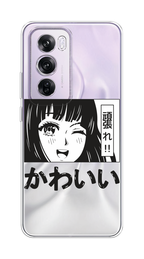 

Чехол на Oppo Reno 12 Pro "Cute anime girl", Черный;серый;прозрачный;белый, 2517150-1