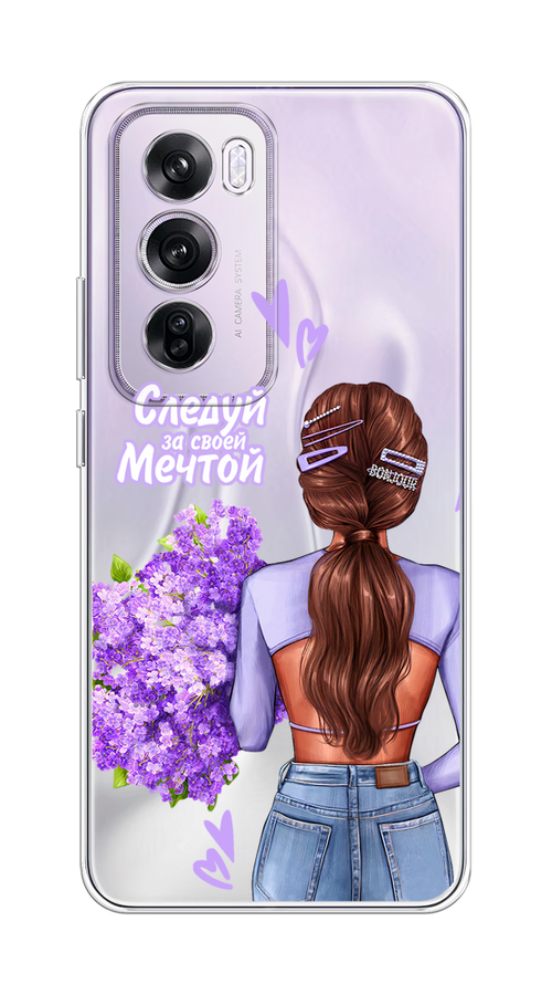 

Чехол на Oppo Reno 12 Pro "Следуй за своей мечтой", Фиолетовый;коричневый, 2517150-1