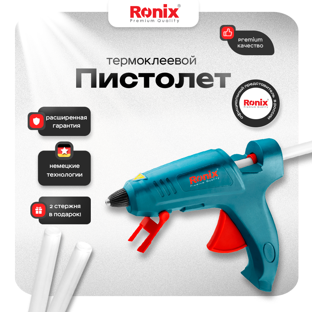

Клеевой пистолет Ronix RH-4464, RH-446