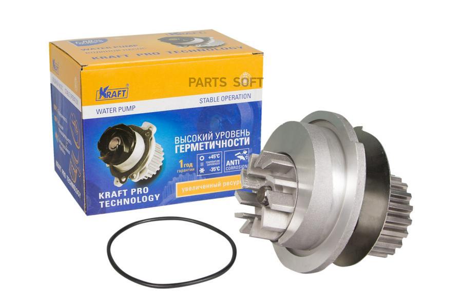 

KRAFT Помпа Daewoo Nexia DOHC; Chevrolet Lanos Kraft 1шт