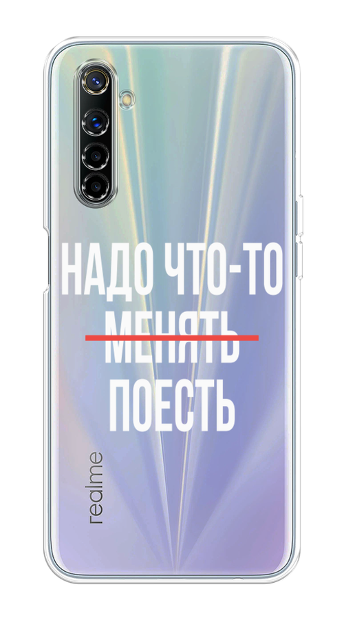 

Чехол на Realme 6 "Надо что-то поесть", Белый;красный, 252750-6