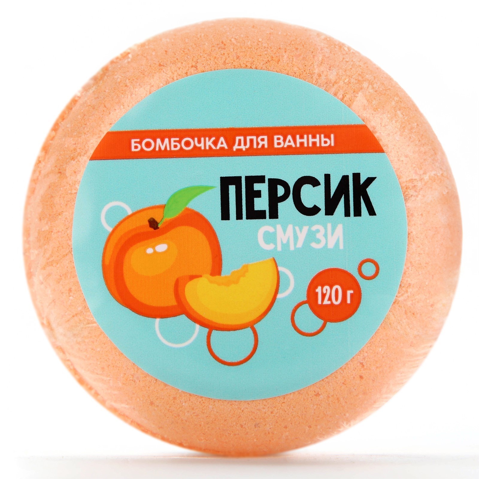 

Бомбочка для ванны Beauty Fox Персик - смузи, 140 г, Оранжевый