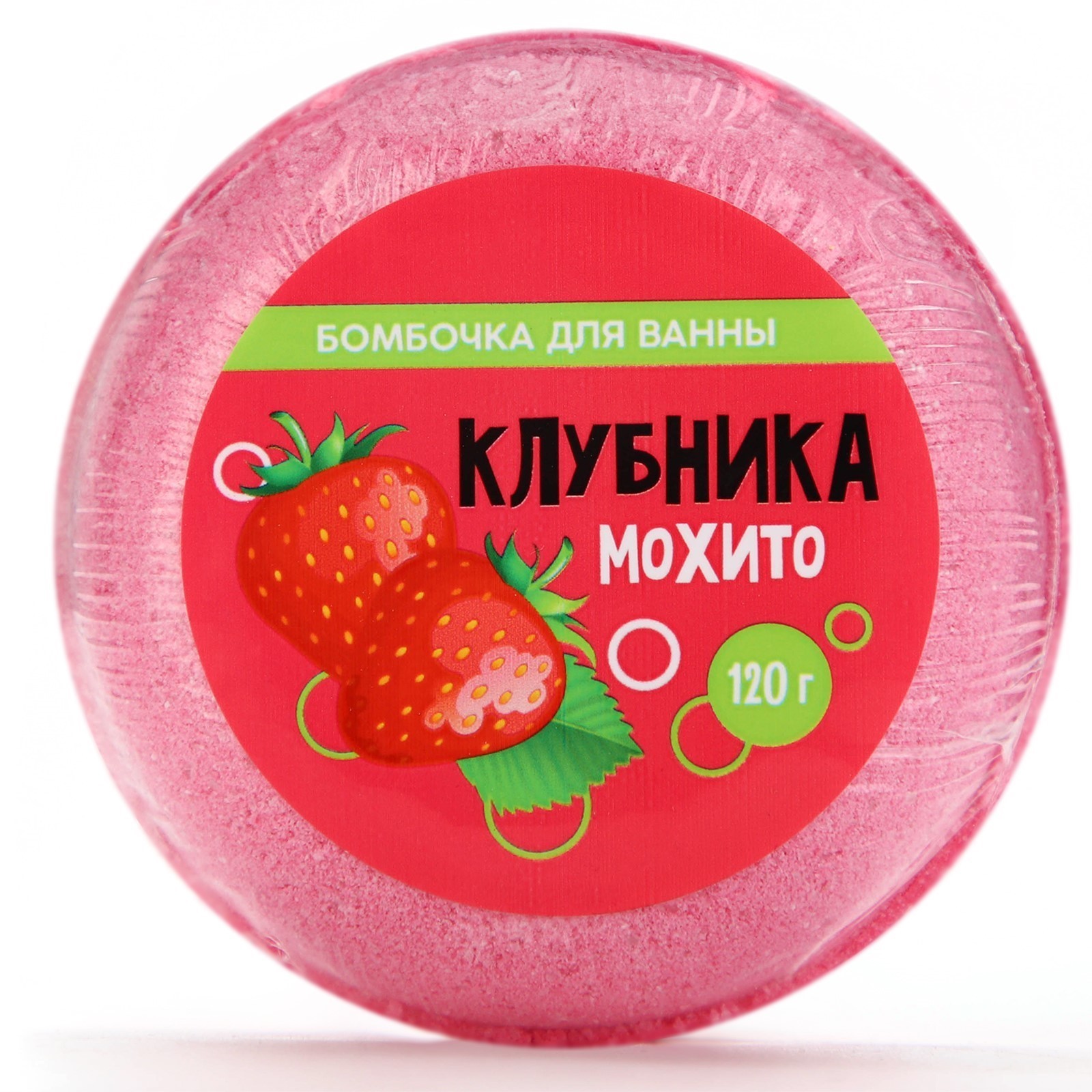 

Бомбочка для ванны Beauty Fox Клубника - мохито, 140 г, Розовый