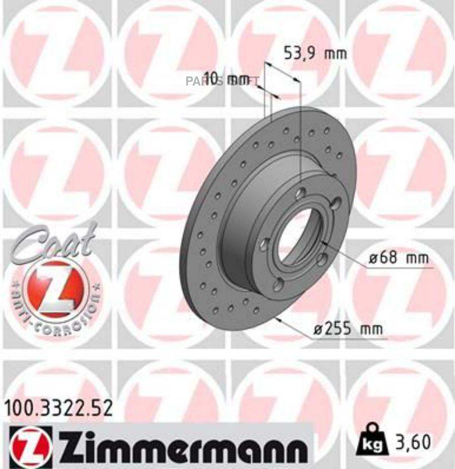 

Диск Тормозной Zimmermann 100.3322.52