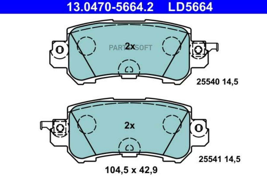 

Тормозные колодки ATE задние 13047056642
