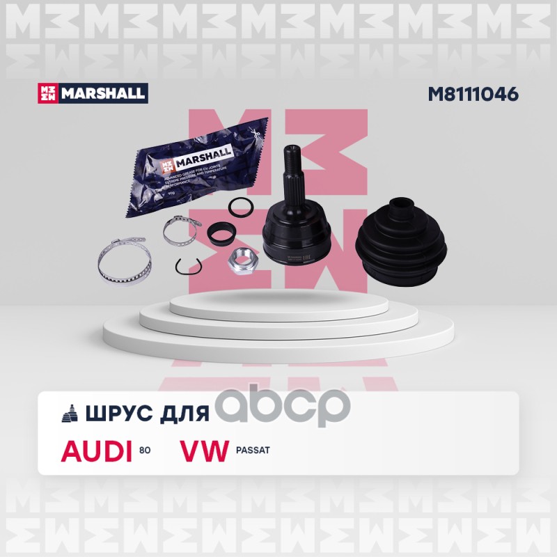 

Шрус Наружный MARSHALL арт. M8111046
