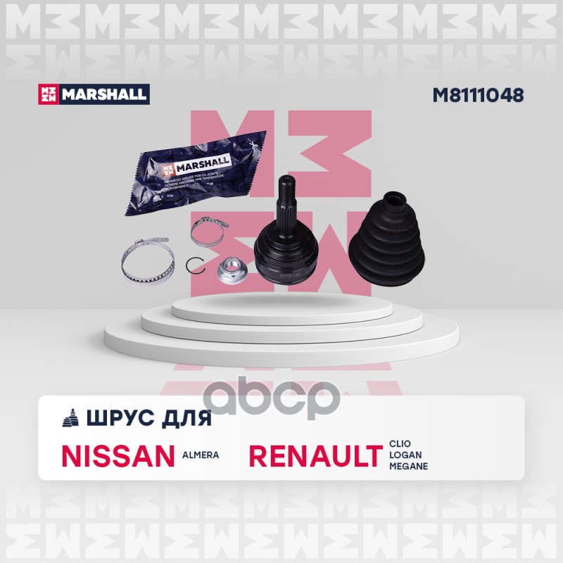 

Шрус Наружный MARSHALL арт. M8111048