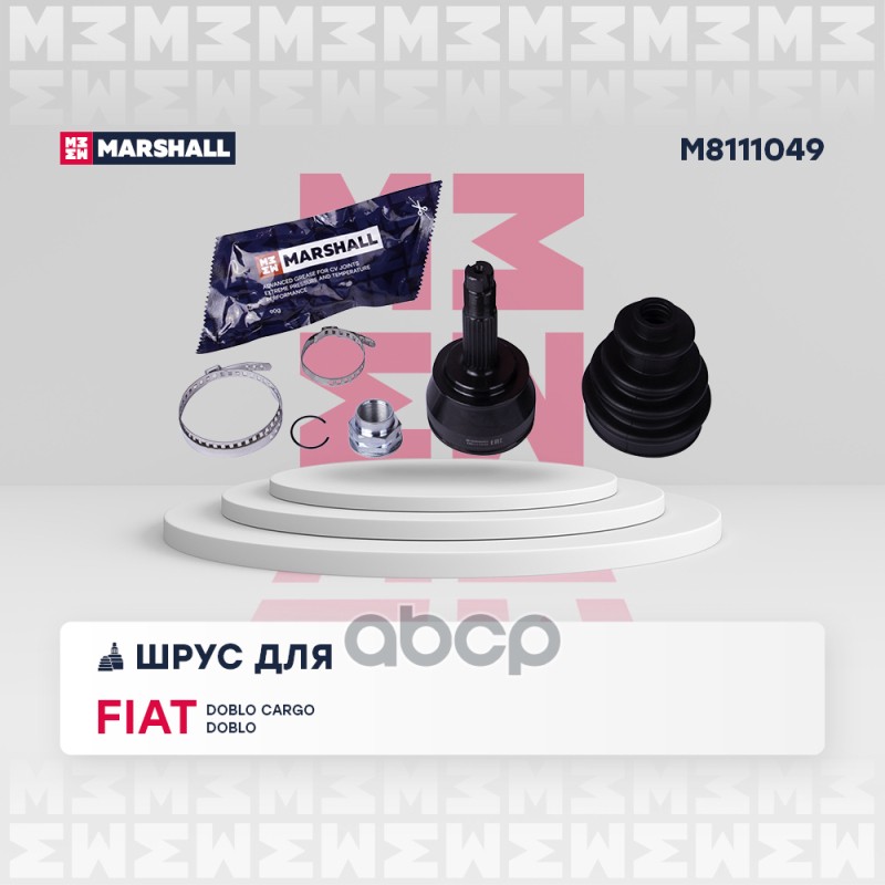 

Шрус Наружный MARSHALL арт. M8111049