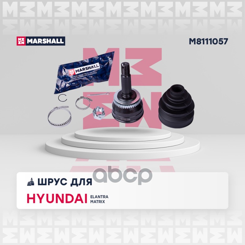 

Шрус Наружный MARSHALL арт. M8111057