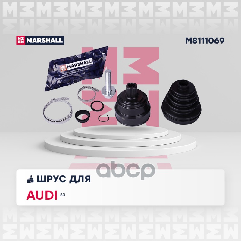

Шрус Наружный MARSHALL арт. M8111069