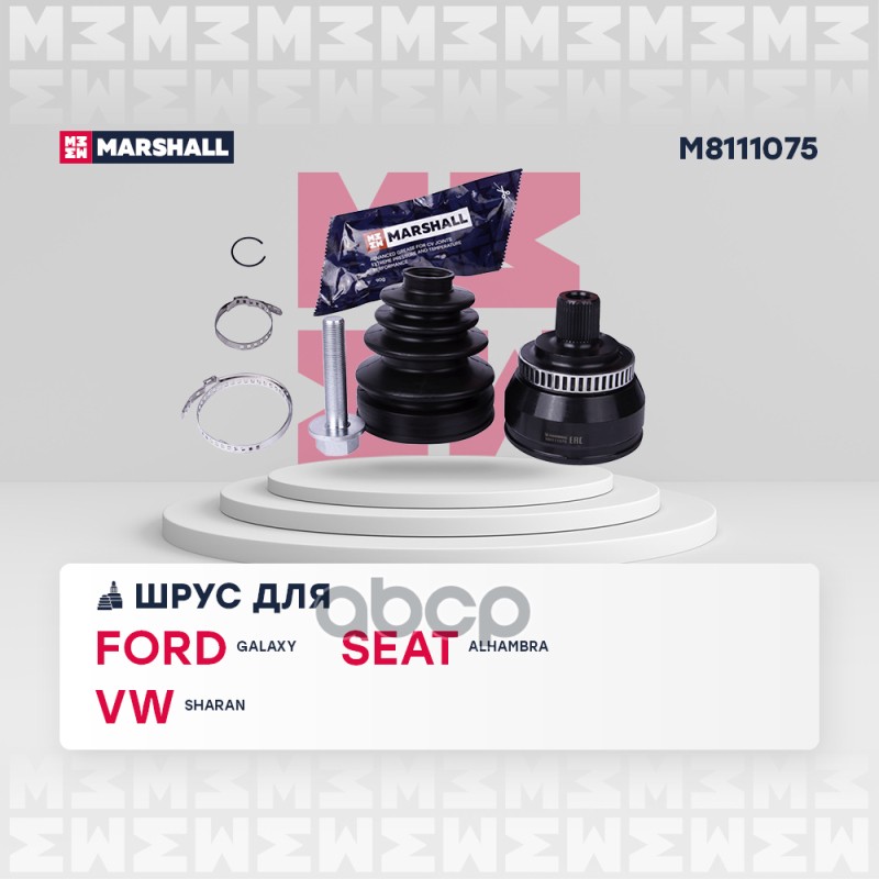 

Шрус Наружный MARSHALL арт. M8111075