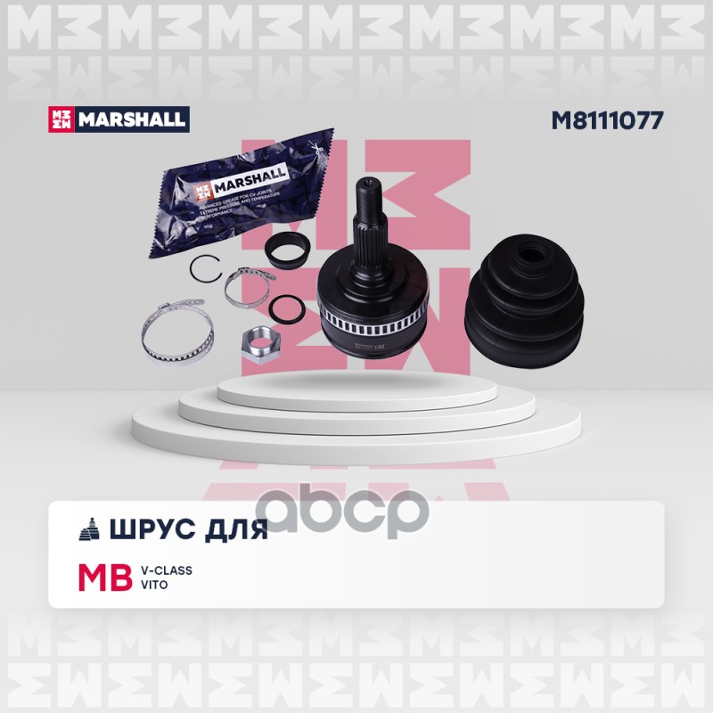 

Шрус Наружный MARSHALL арт. M8111077