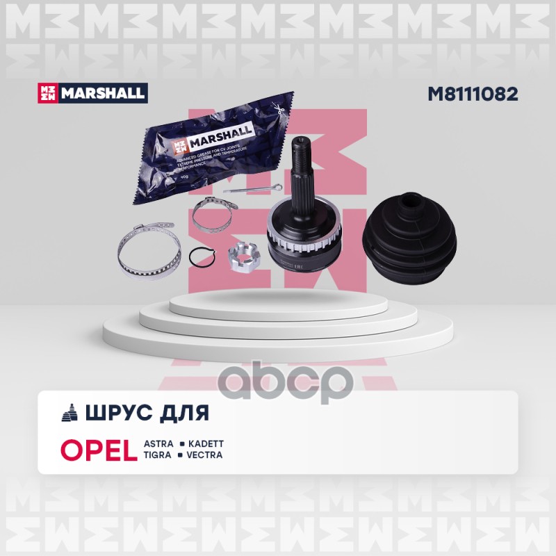 

Шрус Наружный MARSHALL арт. M8111082