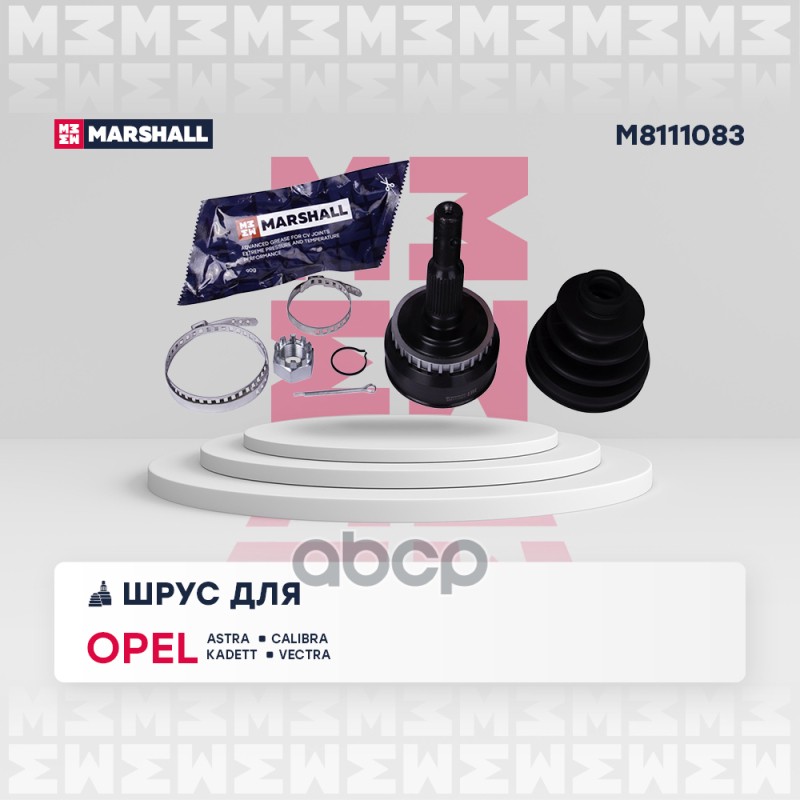 

Шрус Наружный MARSHALL арт. M8111083