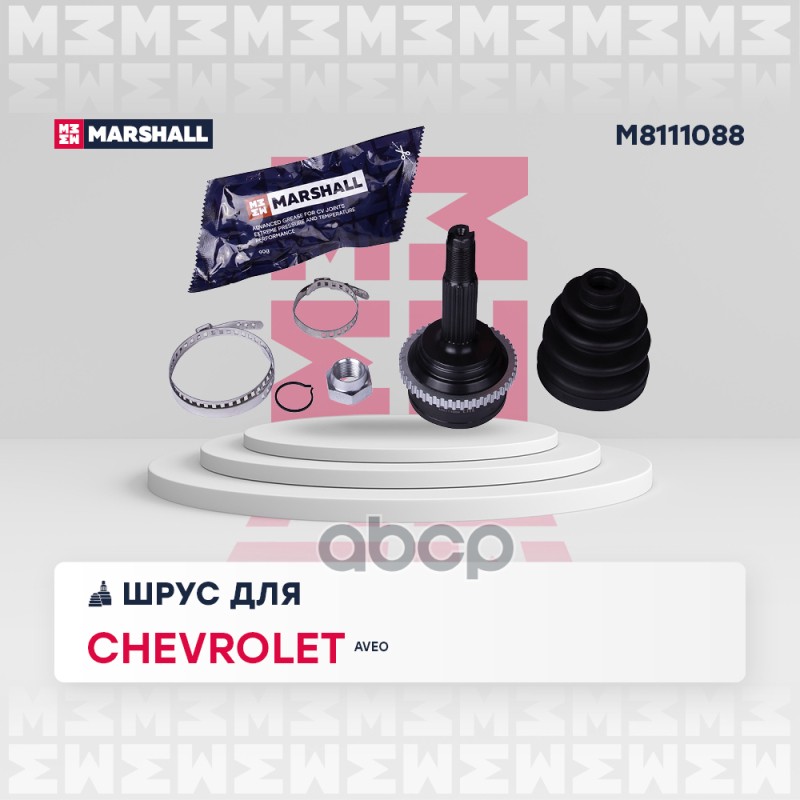 

Шрус Наружный MARSHALL арт. M8111088