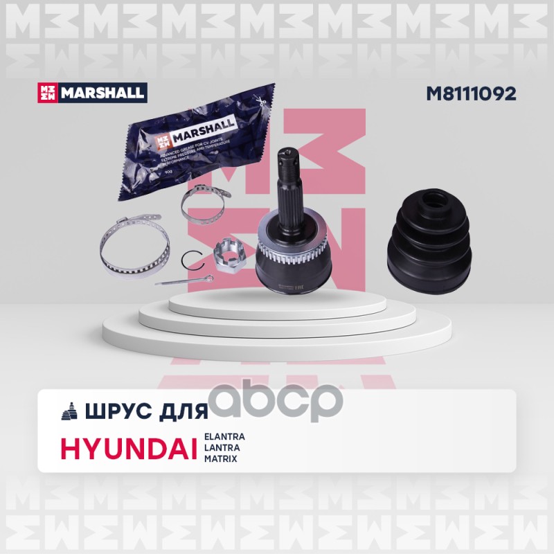 

Шрус Наружный MARSHALL арт. M8111092