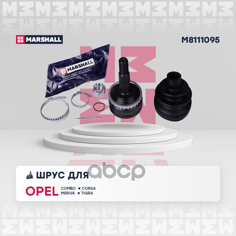 

Шрус Наружный MARSHALL арт. M8111095