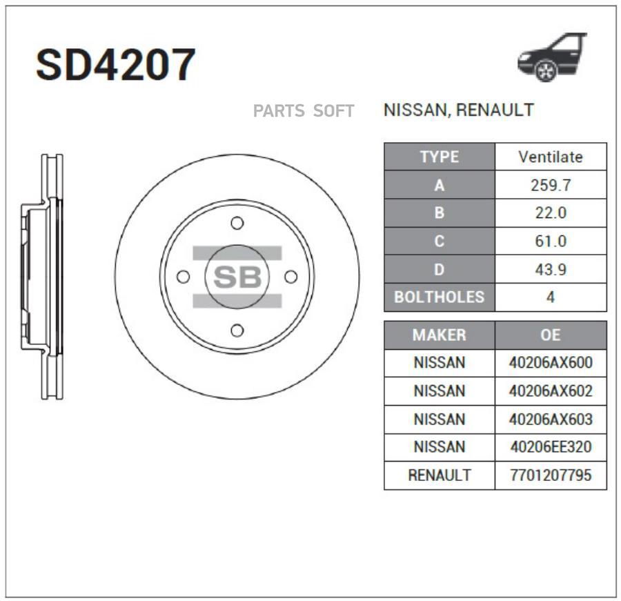 

Диск тормозной передний SANGSIN BRAKE SD4207