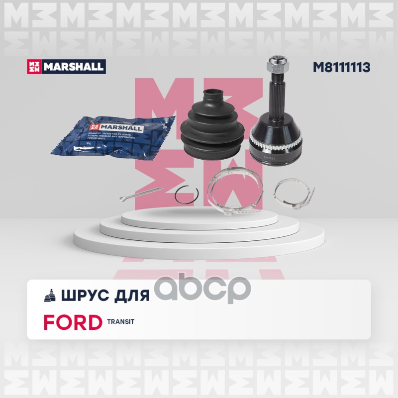 

Шрус Наружный MARSHALL арт. M8111113
