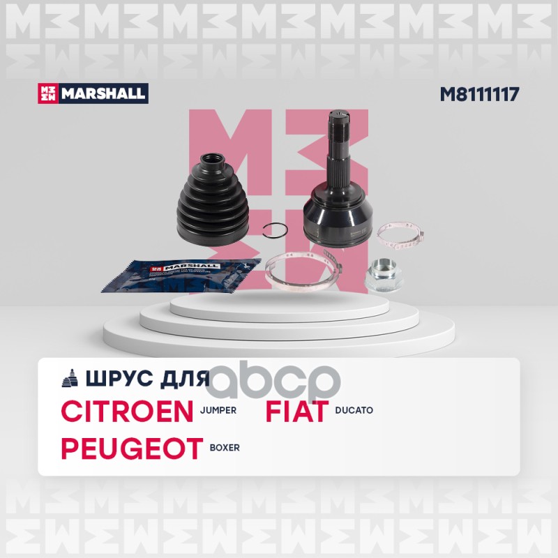 

Шрус Наружный MARSHALL арт. M8111117