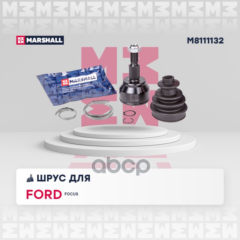 

Шрус Наружный MARSHALL арт. M8111132