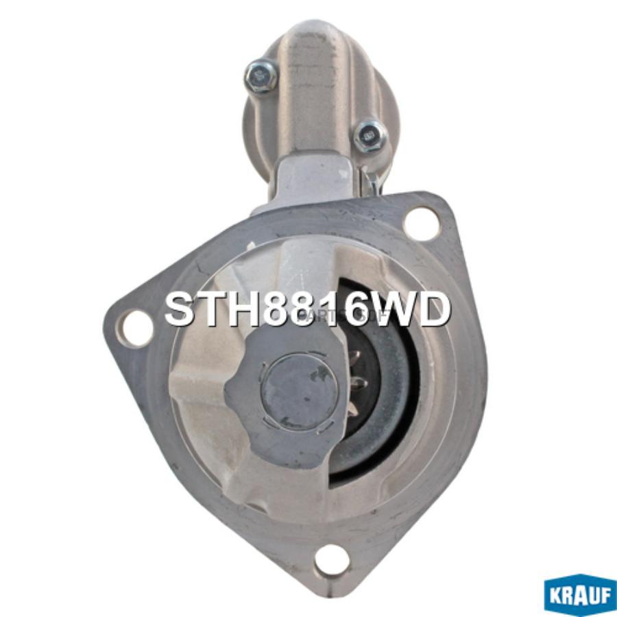 

Стартер Krauf sth8816wd