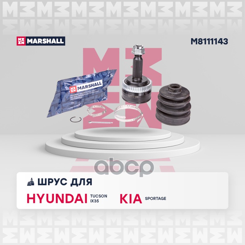 

Шрус Наружный MARSHALL арт. M8111143