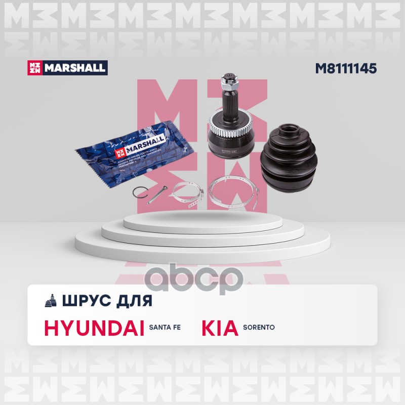 

Шрус Наружный MARSHALL арт. M8111145