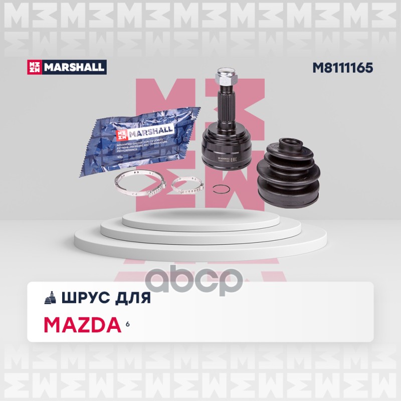 

Шрус Наружный MARSHALL арт. M8111165