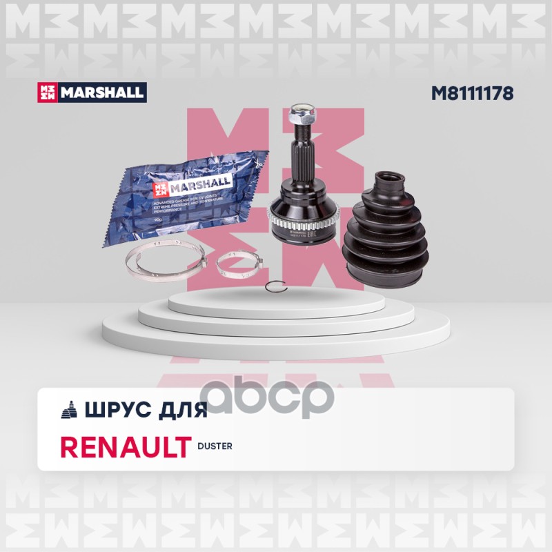 

Шрус Наружный MARSHALL арт. M8111178