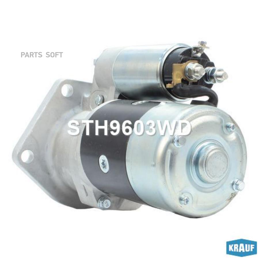 

Стартер Krauf с маской sth9603wd