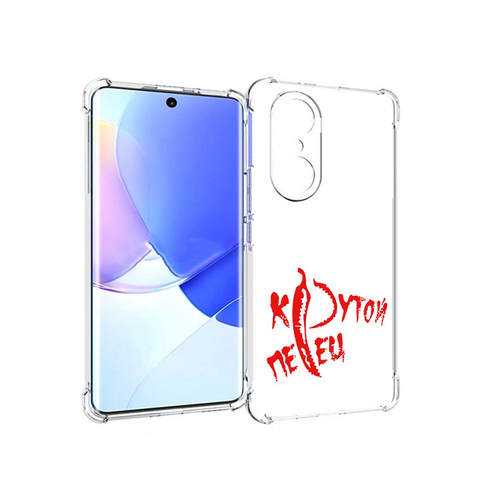 

Чехол MyPads Tocco для Honor 60 Pro крутой перец, Прозрачный, Tocco