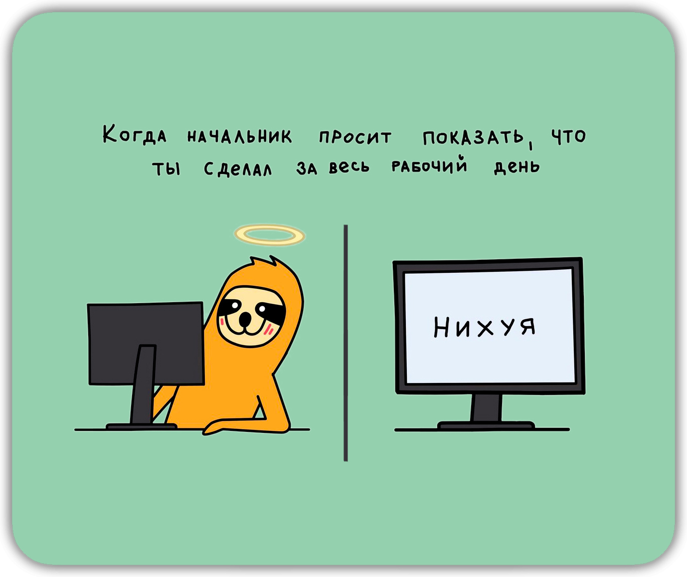 

Коврик для мыши NoBrand PAD1480, Разноцветный, PAD1480