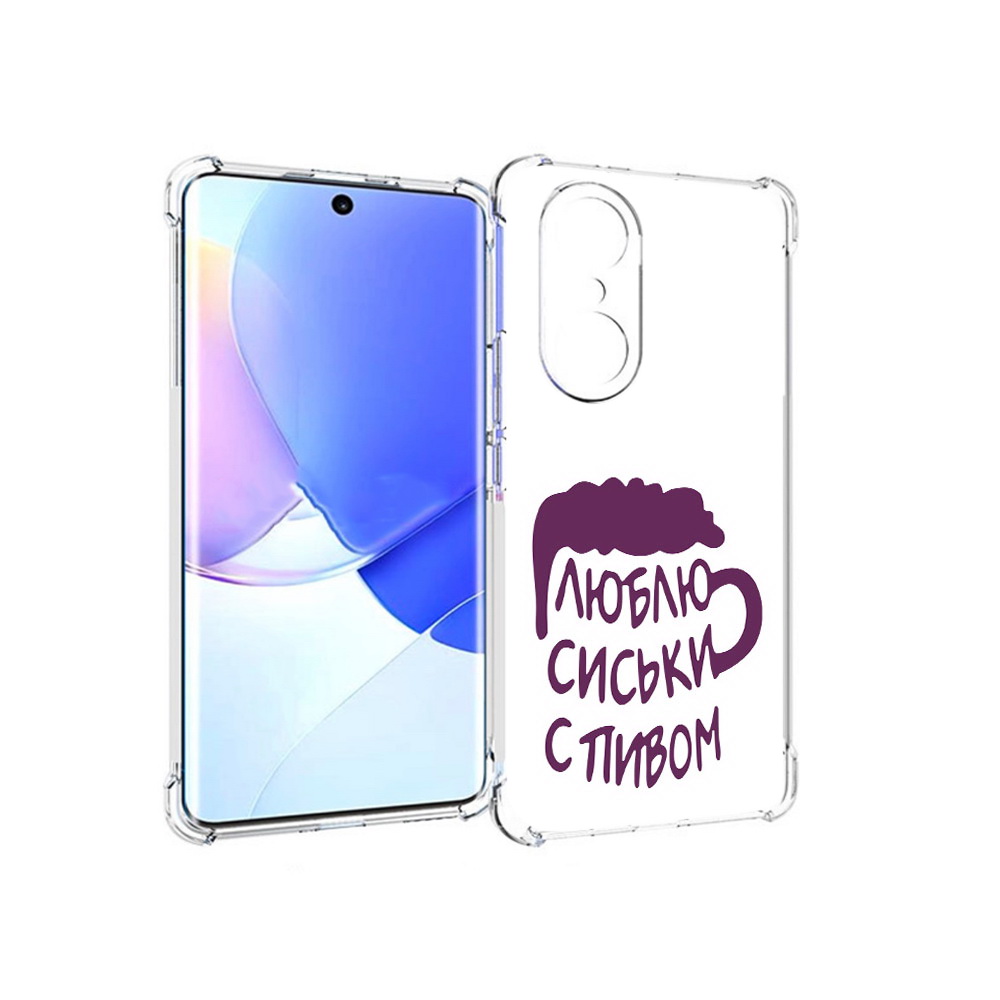 

Чехол MyPads Tocco для Honor 60 Pro люблю пить кружка, Прозрачный, Tocco