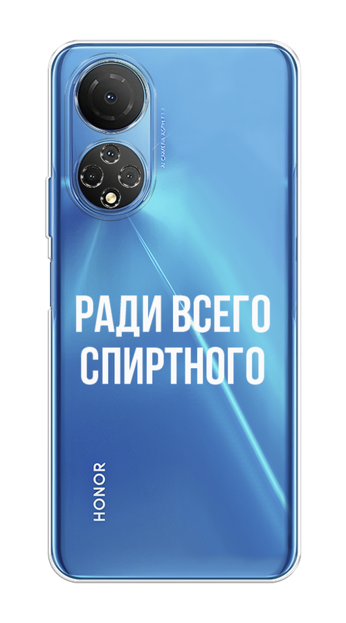 

Чехол на Honor X7 2022 "Ради всего спиртного", Серый;белый;прозрачный, 6108850-1