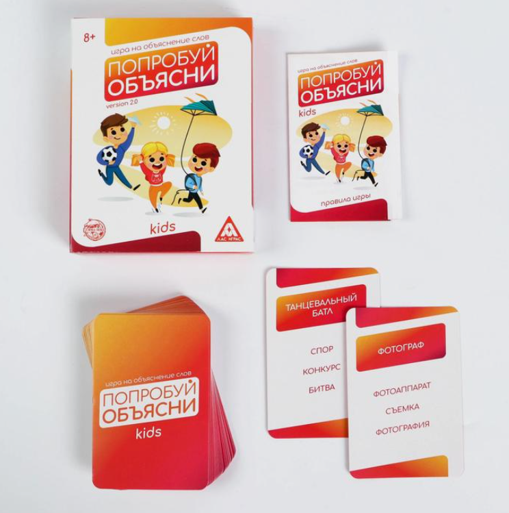

Игра на объяснение слов Попробуй объясни. Kids version 2.0, 50 карт