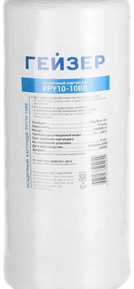 

Картридж Гейзер PPY 10 - 10BB, 1шт [28056]