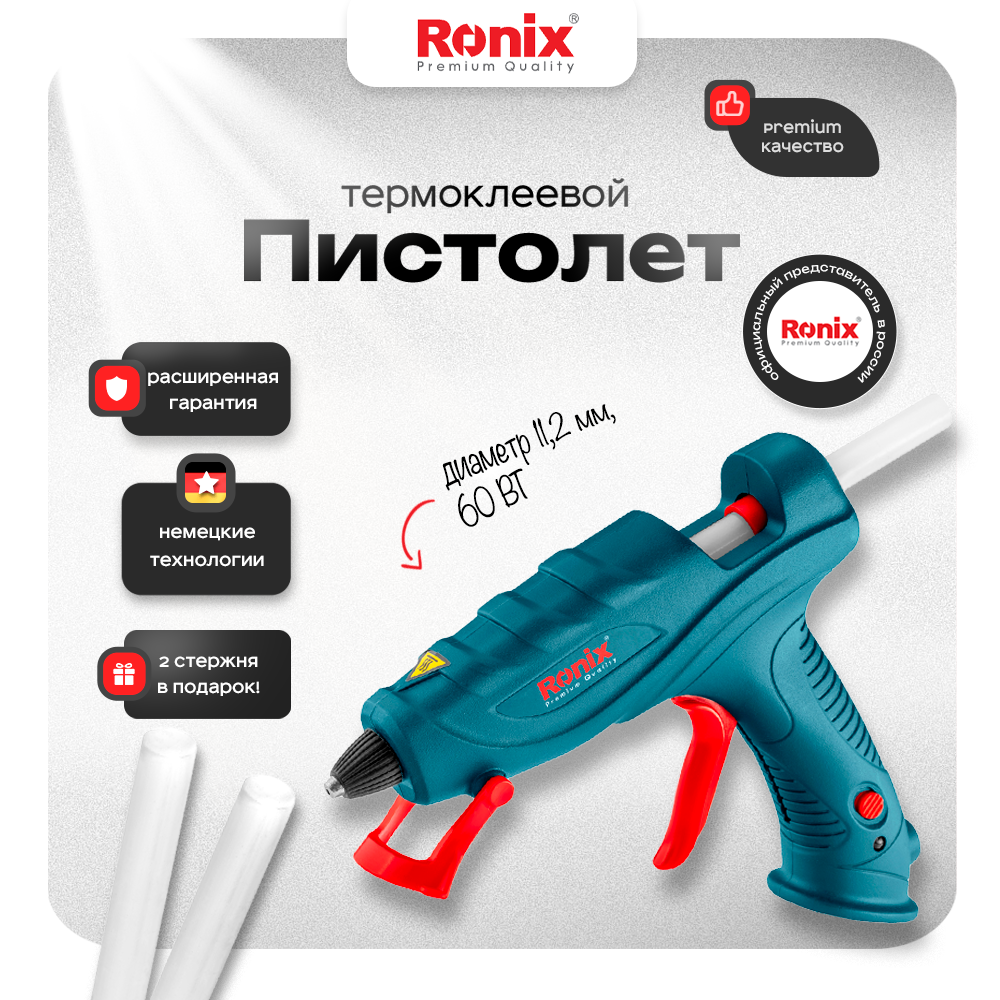 

Клеевой пистолет Ronix RH-4465, RH-4465