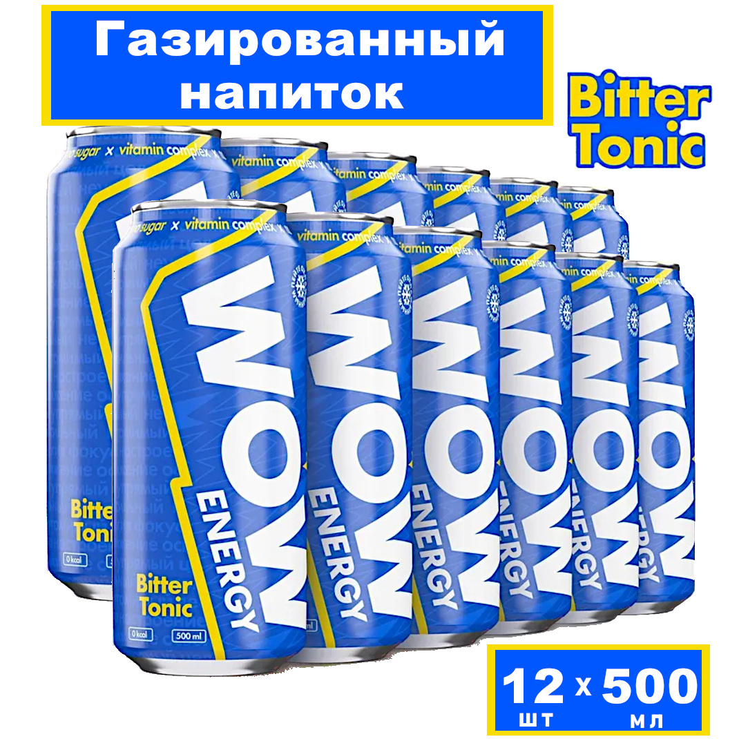 Энергетический напиток WOW Energy Биттер Тоник газированный, 12 шт х 500 мл