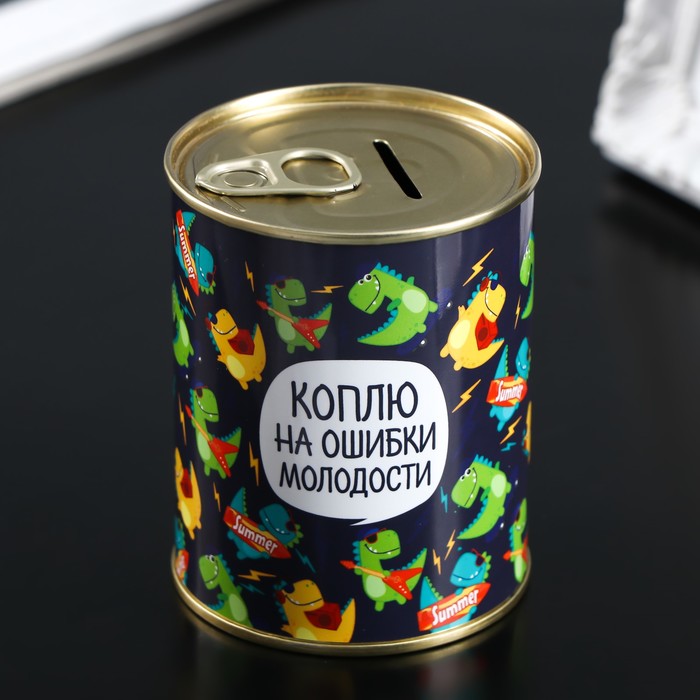 

Копилка-банка металл "Коплю на ошибки "