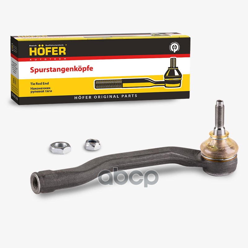 

Наконечник Тяги Рулевой Hofer Hf 812 029 HOFER арт. HF 812 029