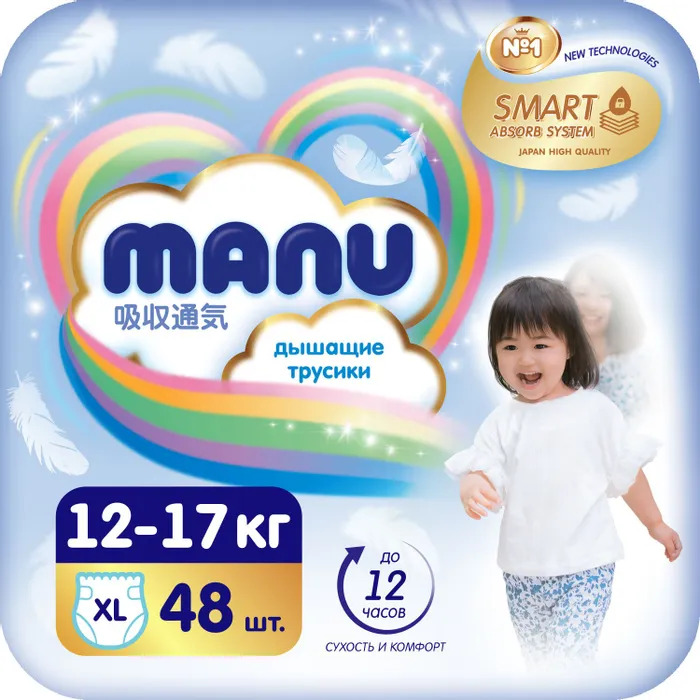 

Подгузники-трусики MANU XL 12-17кг 48шт, XL