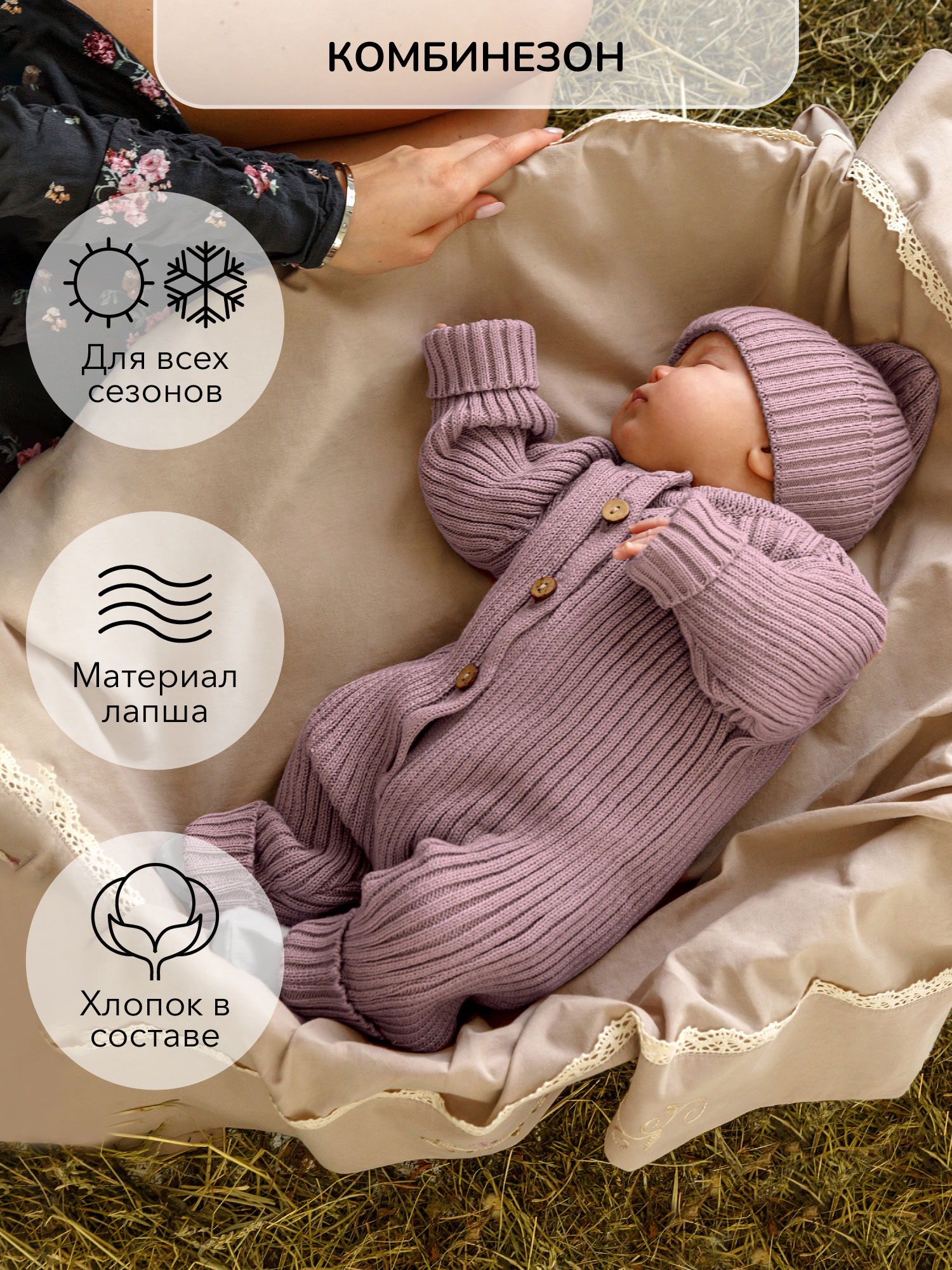 

Комбинезон детский Amarobaby Pure Love Tot, пудровый, 56, Розовый, AB-OD22-PLT5