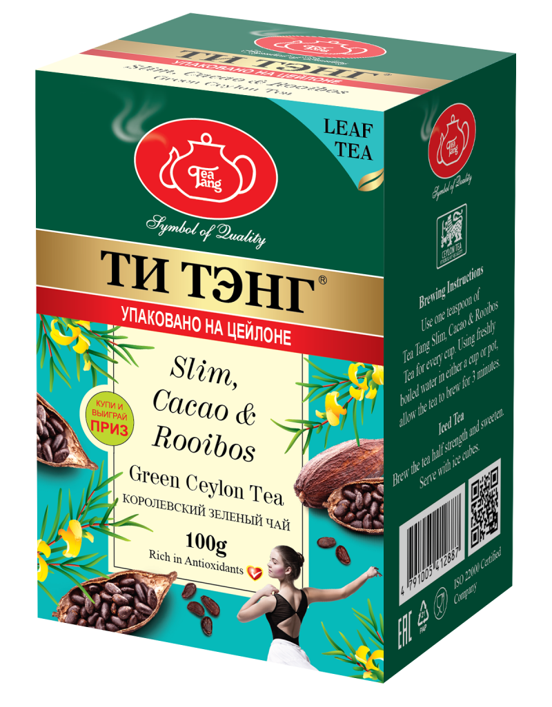 Чай  Ти Тэнг зеленый Слим какао ройбуш, 100 г