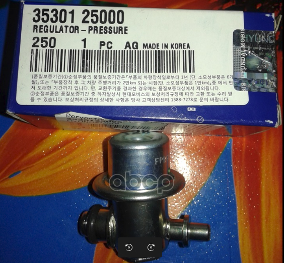 

HYUNDAI-KIA 3530125000 КЛАПАН ДАВЛЕНИЯ ТОПЛИВНОЙ СИСТЕМЫ [ORG] () 1шт
