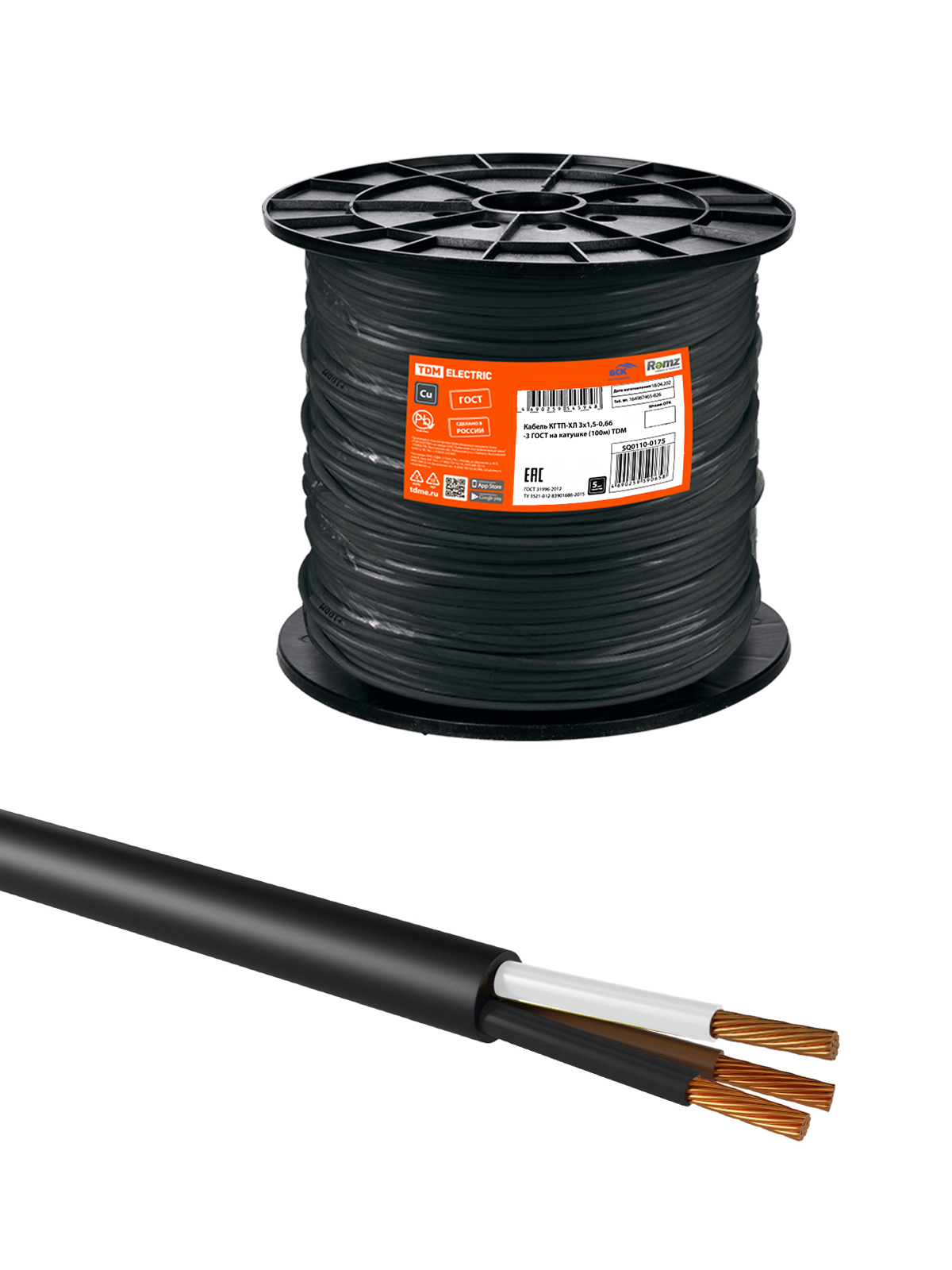 

Кабель КГТП-ХЛ 3х1,5-0,66 ГОСТ на катушке (100м) TDM SQ0110-0175, Черный