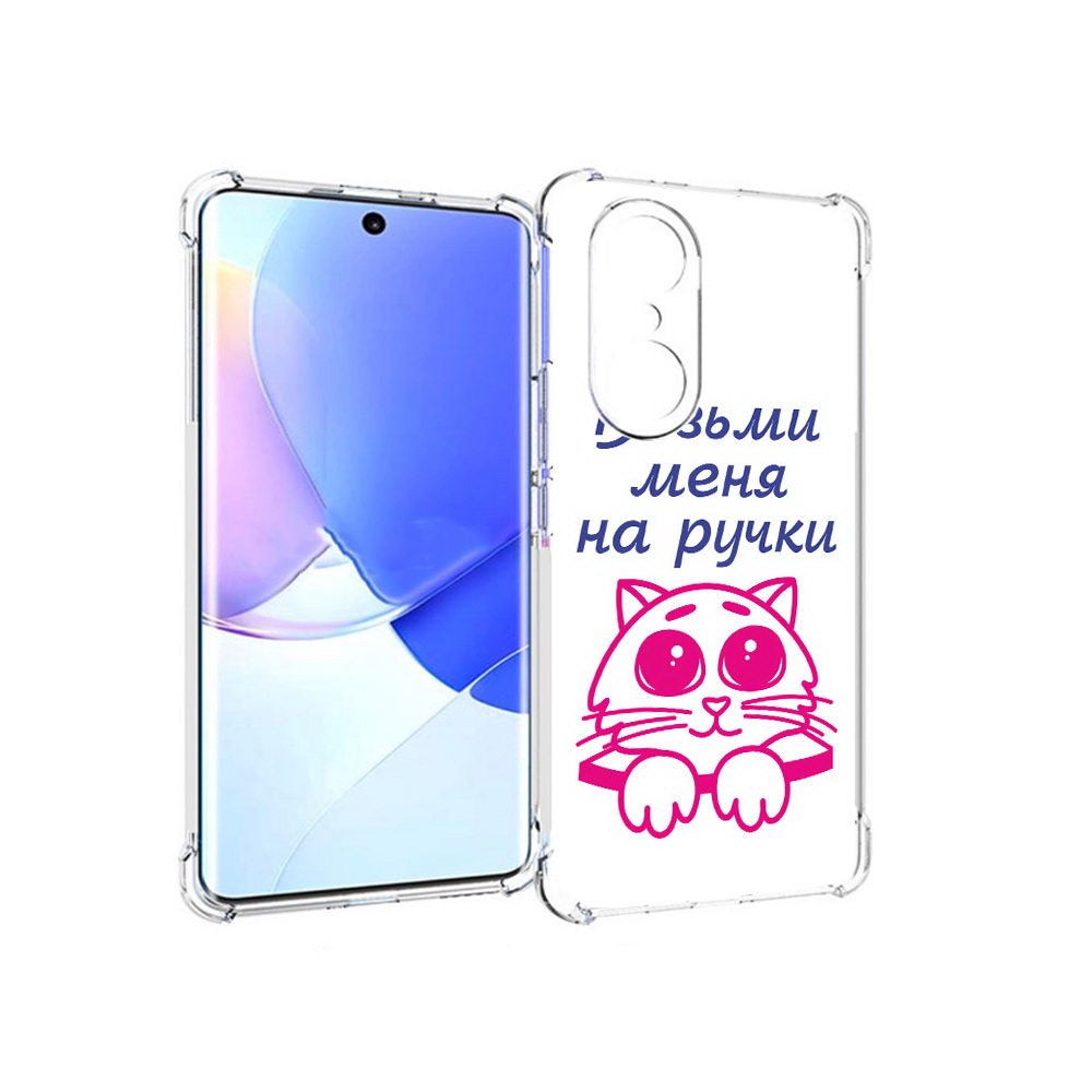 

Чехол MyPads Tocco для Honor 60 Pro мяу, Прозрачный, Tocco