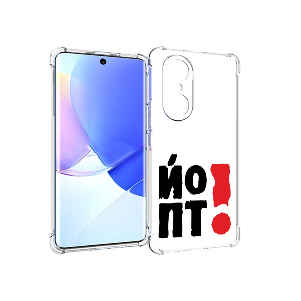 

Чехол MyPads Tocco для Honor 60 Pro надписть абстракция, Прозрачный, Tocco